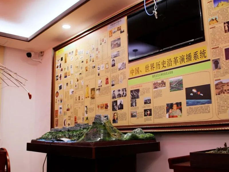 吴堡历史实验室