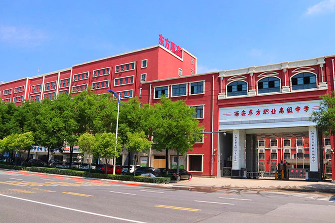 吴堡学校远景