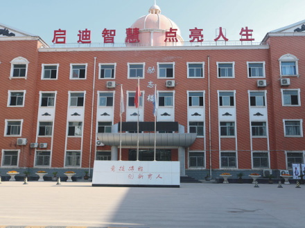 吴堡励志楼